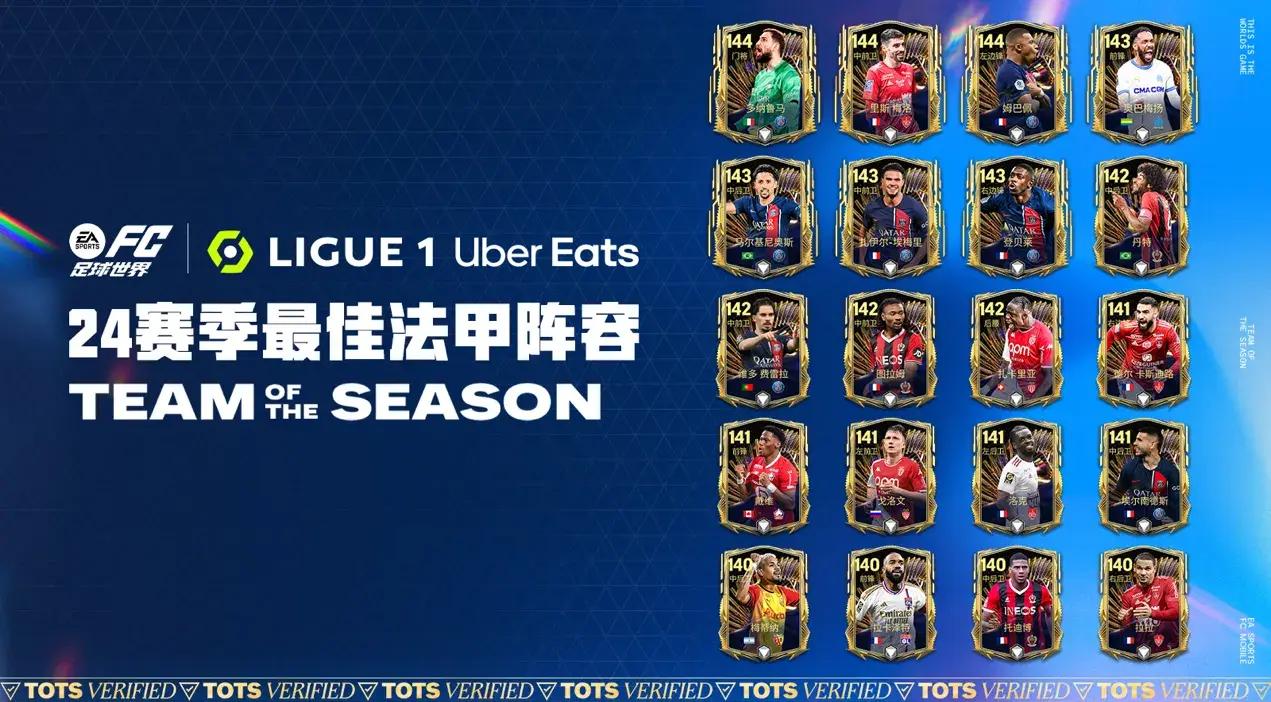 od体育vip注册-阿尔及利亚球员成为法甲焦点人物(阿尔及利亚球员成为法甲焦点人物是谁)