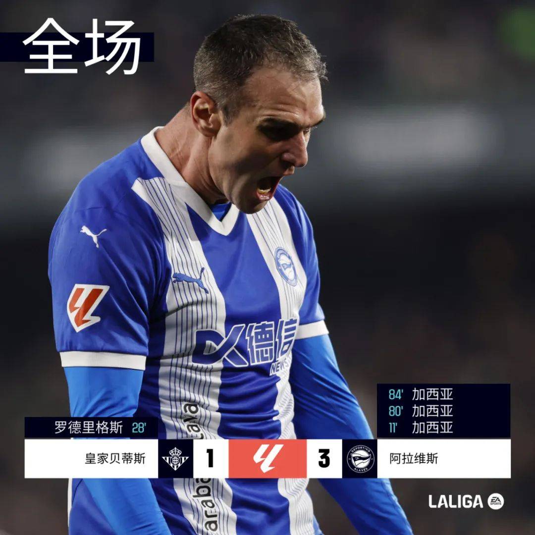 od体育亚洲官网-赫塔菲主场失利，球队形势堪忧的简单介绍