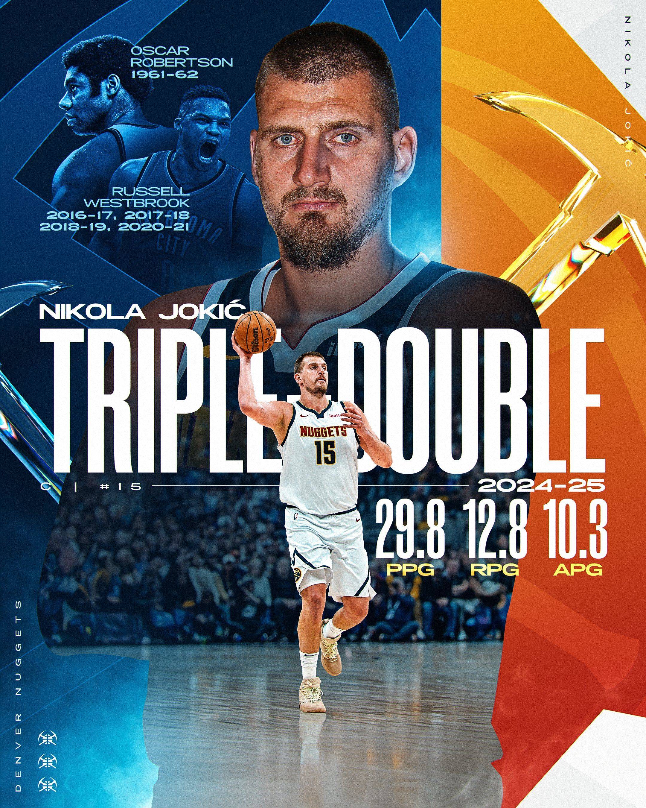 od体育网址-新秀球员表现出色夺得MVP荣誉