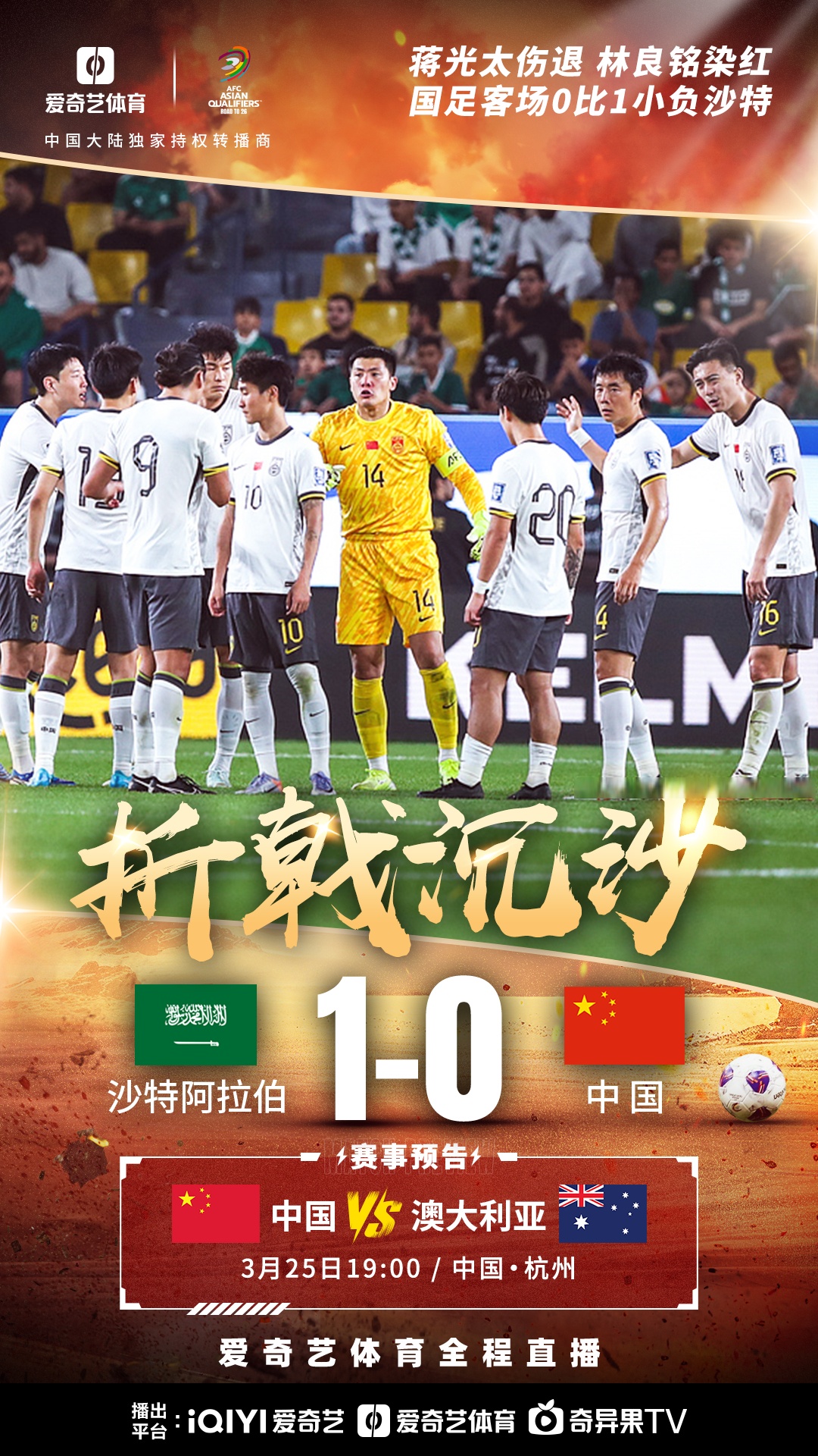 od体育app-双方球队寸土必争,气氛紧张