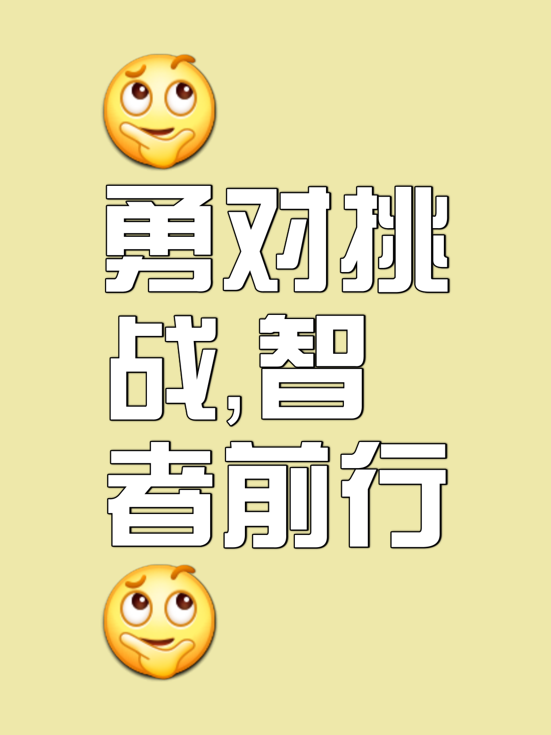 od体育在线-包含开拓者连胜之后信心大增,势不可挡的词条