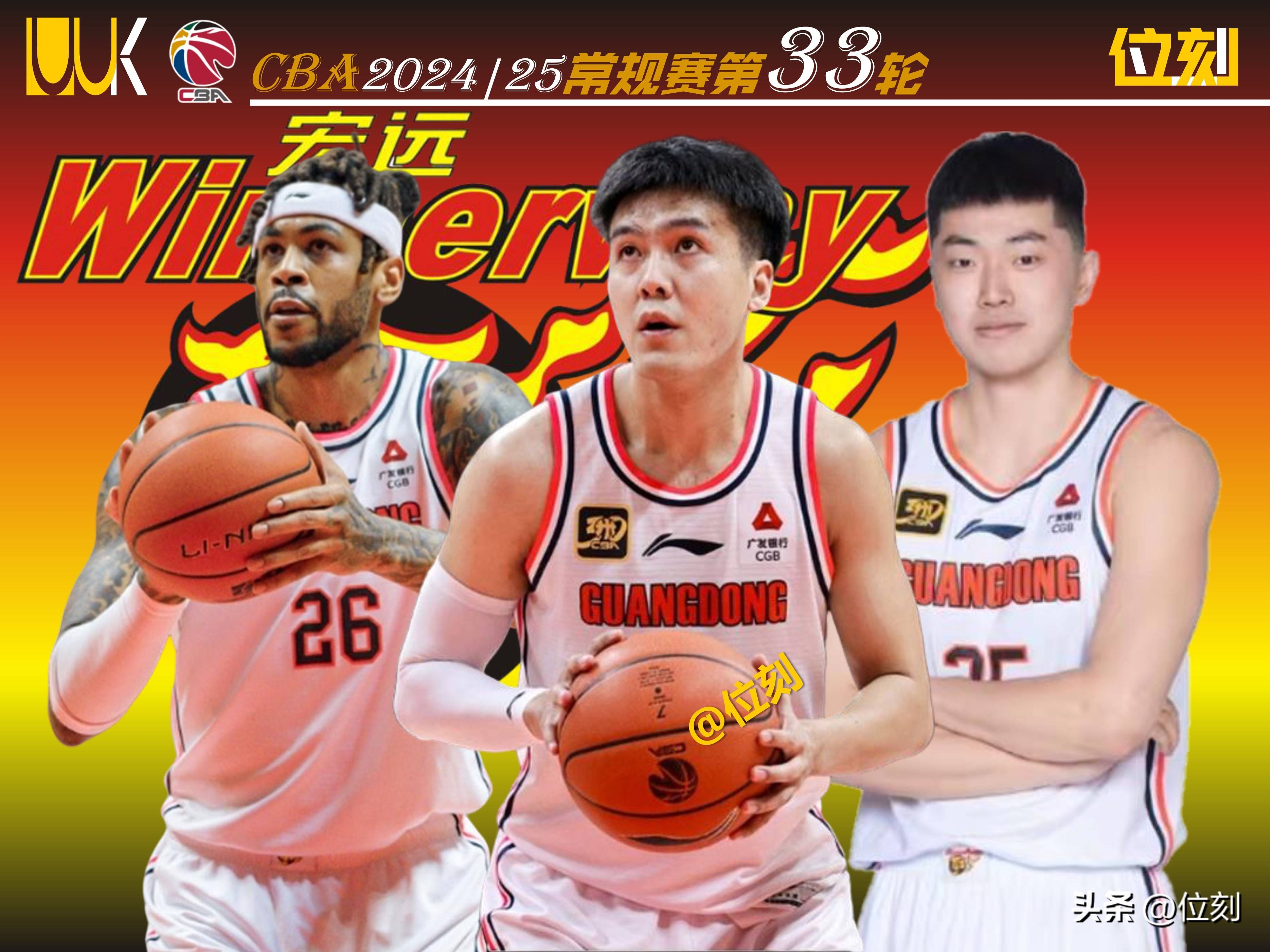 od体育官网app-江苏队将对阵广东宏远，胜负难定