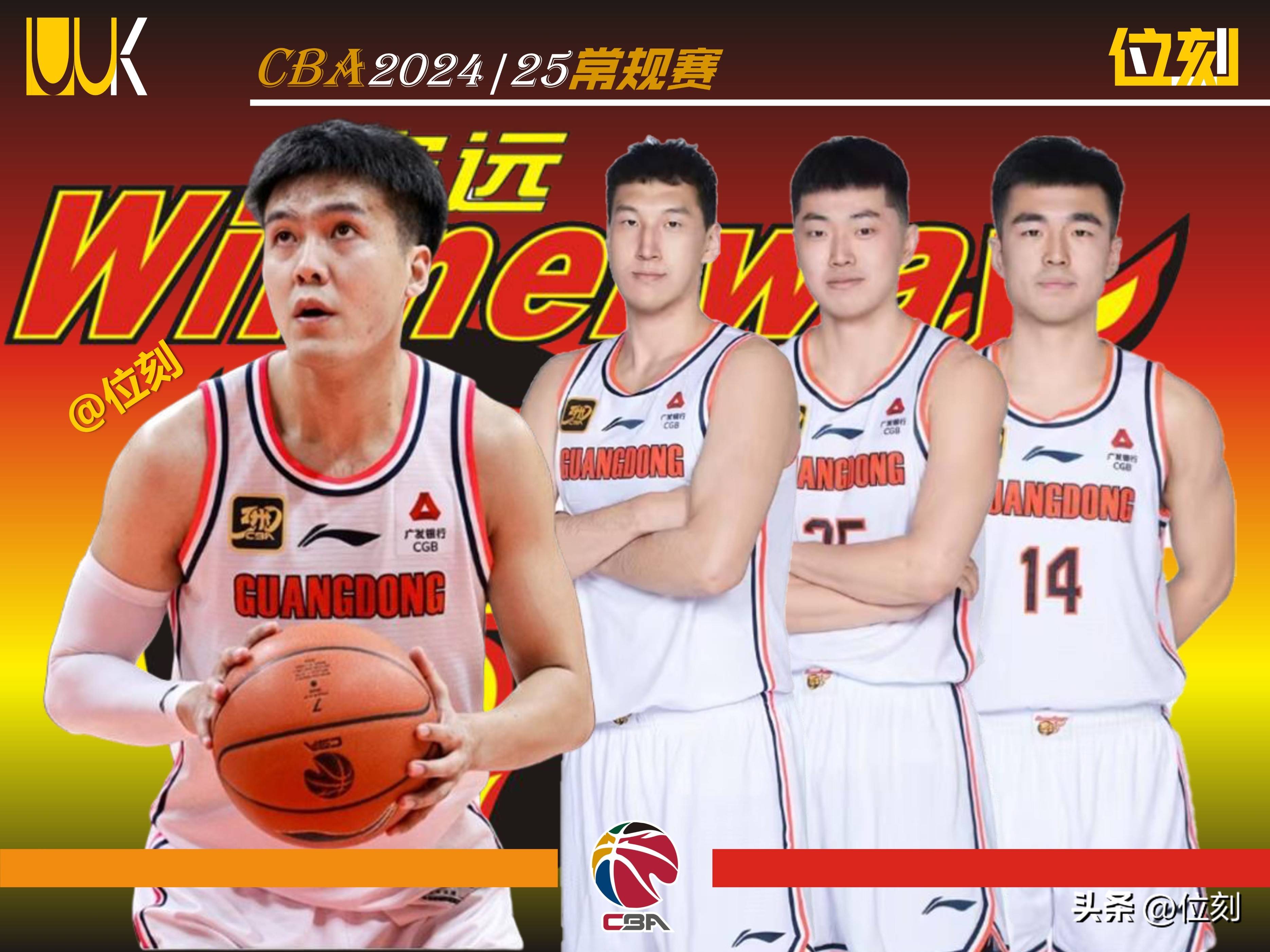 od体育官网app-江苏队将对阵广东宏远,胜负难定