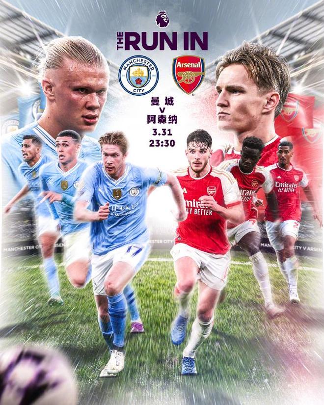 od体育官方登录入口-曼城连胜不止,英超争冠日益稳固