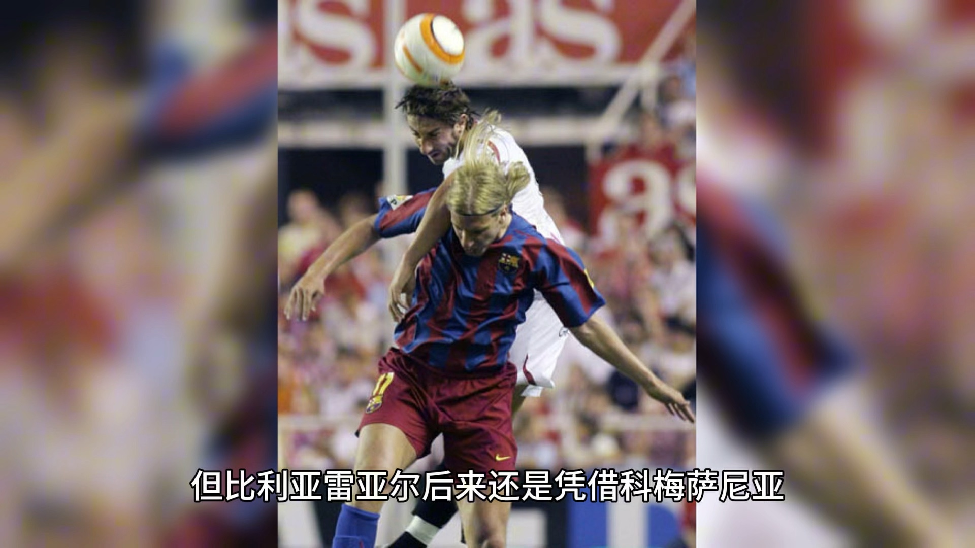 od体育教练-匈牙利欧预赛大败罗马尼亚,惨淡收官的简单介绍