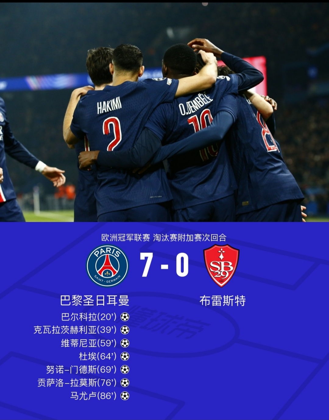 od体育app-欧预赛受新冠疫情影响，球队备战需重新安排