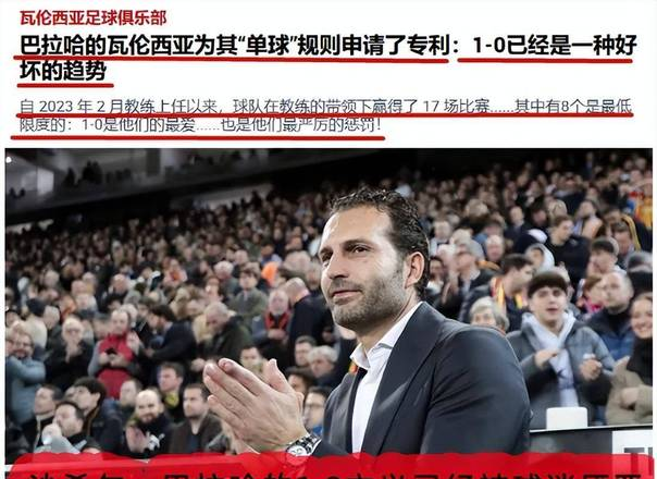 od体育亚洲官网-正在发生的精彩足球赛事,谁将笑到最后?的简单介绍