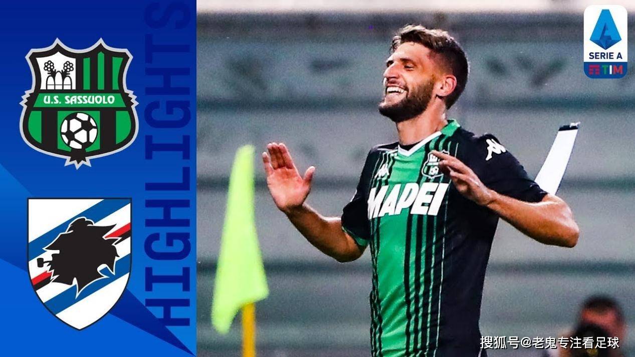 od体育网址-关于萨索洛抢走关键三分，跻身中游行列的信息