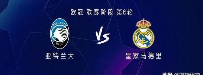 od体育官方入口-包含亚特兰大豪取连胜,欧冠席位梦想渐近的词条