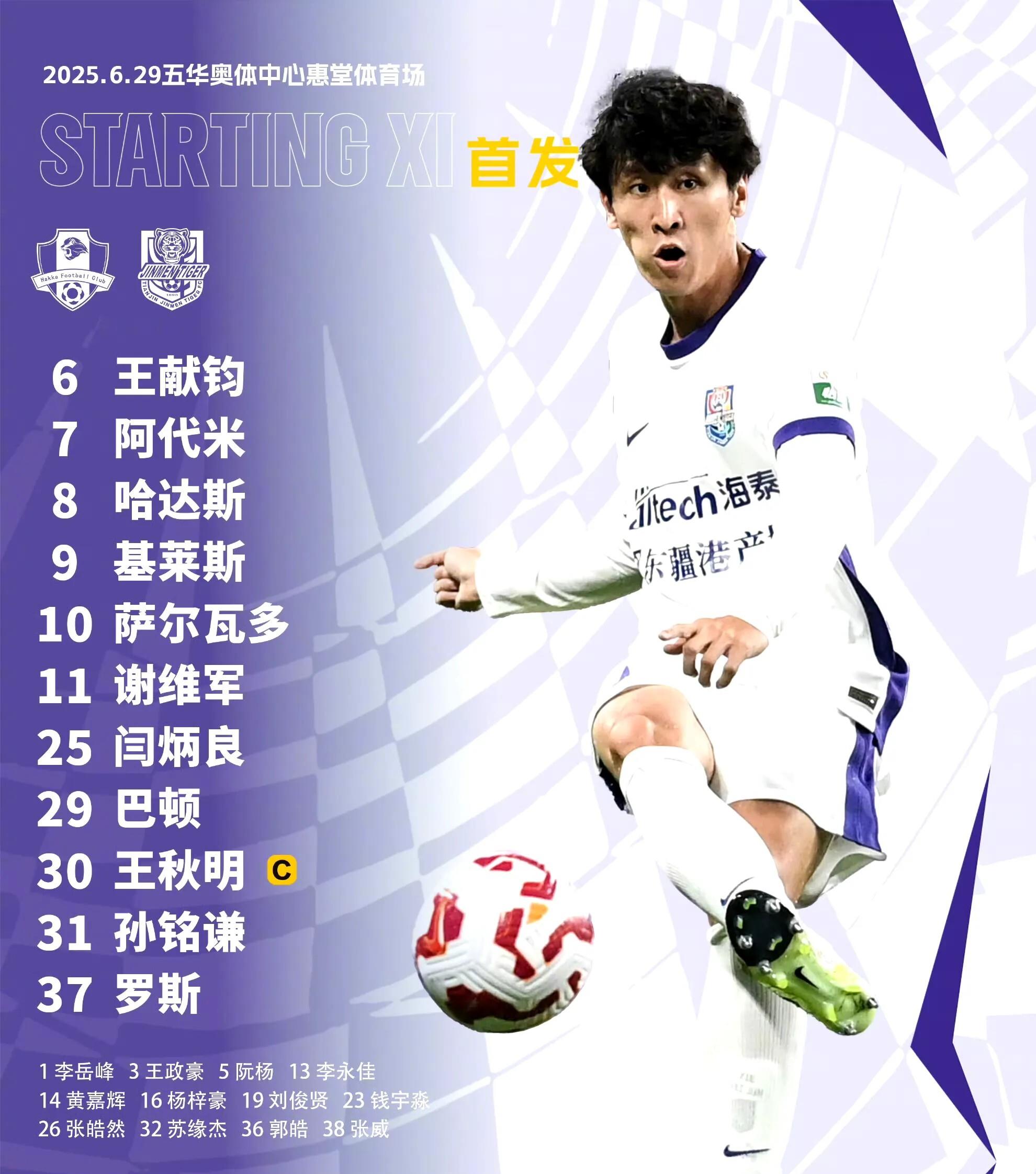 od体育app-球队签下了一名重量级球星，引起了外界轰动的简单介绍