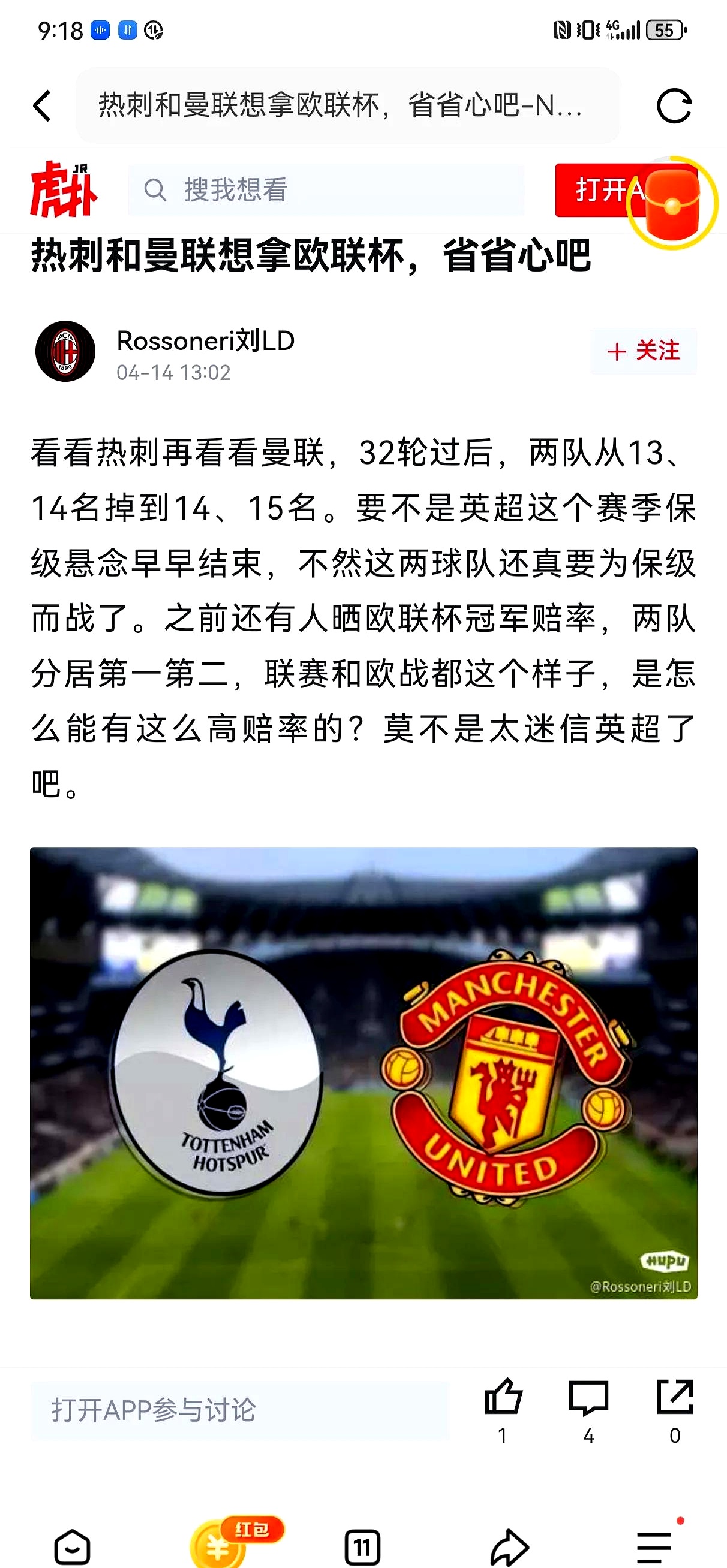 od体育在线登录-温格呼吁足球俱乐部立即采取行动保护队员免受种族歧视