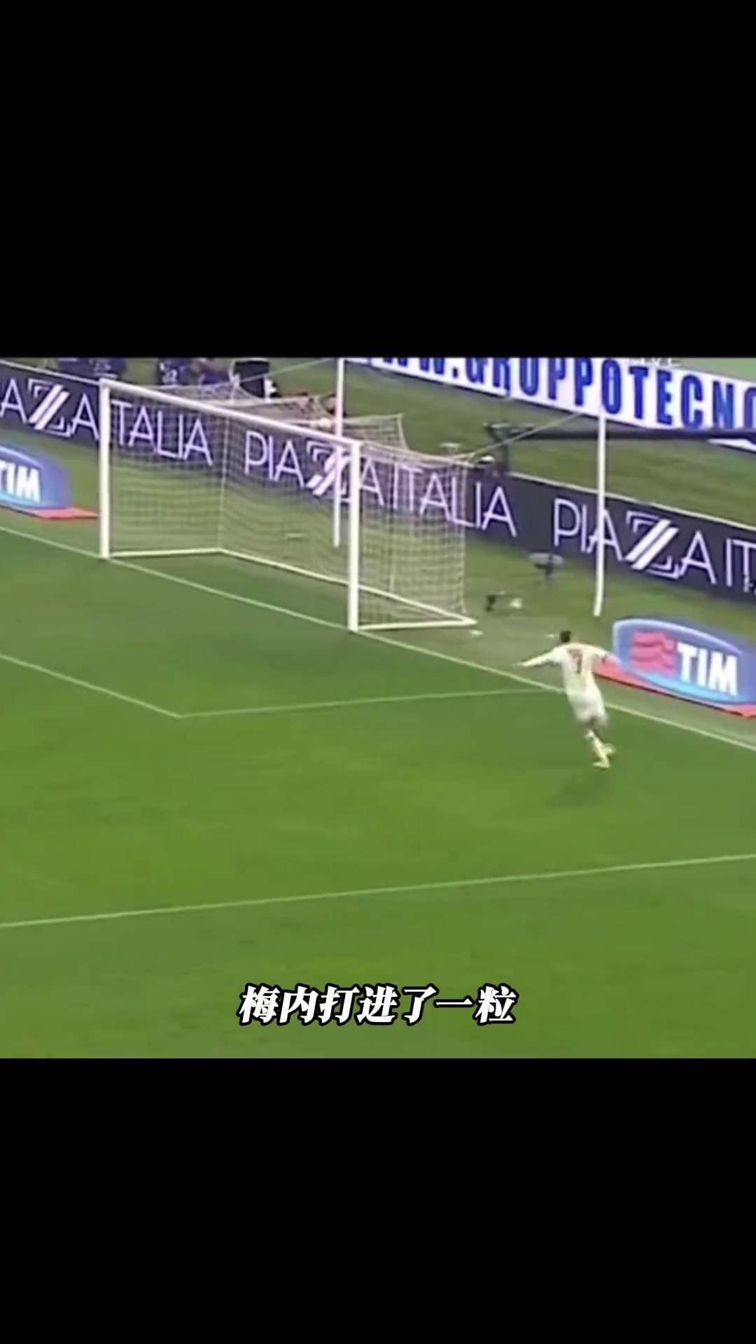 精彩的进球纪录,刷新联赛历史