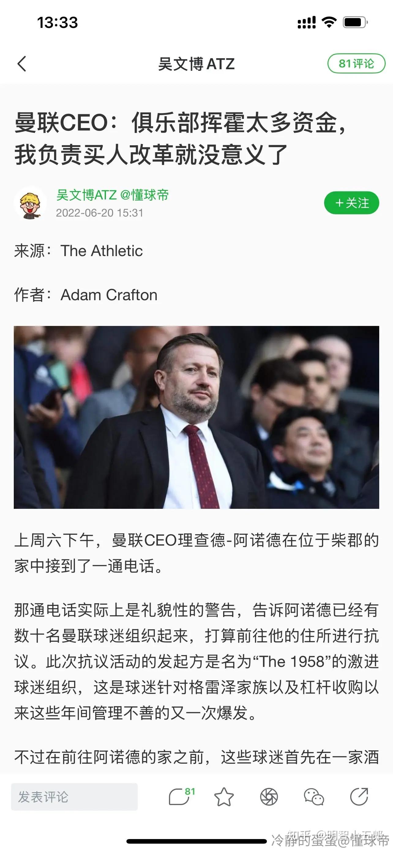 od体育app下载-包含穆里尼奥接受采访自曝疫情期间感染新冠隔离期间放弃投诉裁判的词条