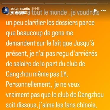 od体育app-球员欠薪问题加剧俱乐部经济压力